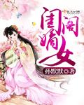 chinese teen tube