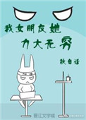 豪婿韩三千免费阅读全文