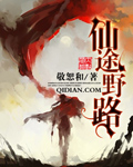 丝瓜社区