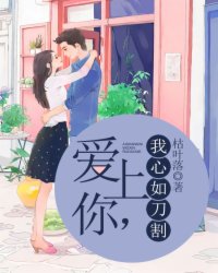 穿越女尊农家娶夫