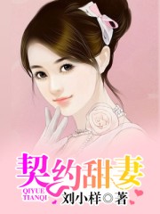 爱殇电影在线观看
