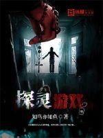 大明春色小说