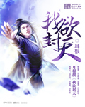 美女下部隐私免费直播