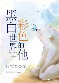 刘三姐1979傅锦华版