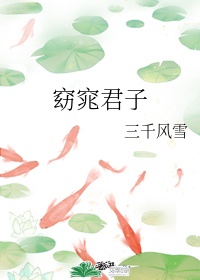 综穿陌陌的影视之旅