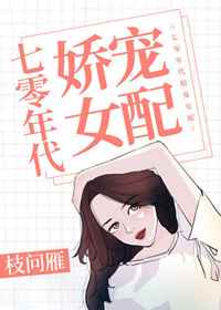 爱在千年岁月中