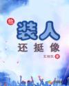 txt全集下载奇书网2