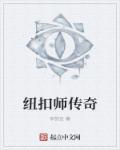 恐怖直播小说排行榜