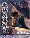搁浅简谱
