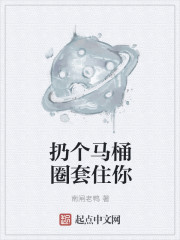 巨鳄岛