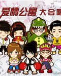 笔仙大战贞子3免费观看完整版