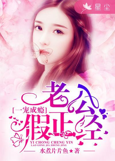 大学校花系列
