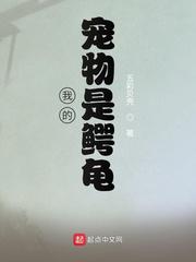 将门邪少