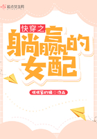 弄潮儿 水尧儿 小说