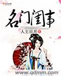 japanesegirltube