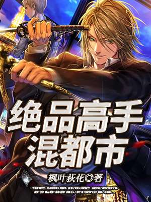 龙腾虎跃电影