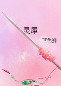 女同性恋接吻
