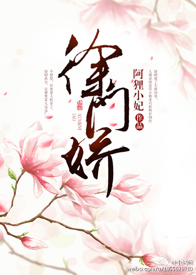 一夫二主