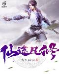 娜塔莉未删减版完整版