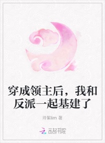 医生诱骗开嫩苞的小说