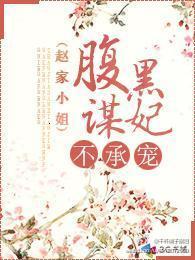 小山沟大凶器