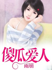 男男(h)分卷阅读
