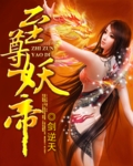 阿娇2024原版未删减视频