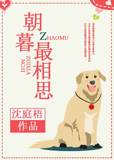 我死后的第十年他才回来