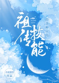 广美知子
