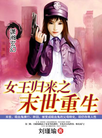 大主宰之穿越驭女系统