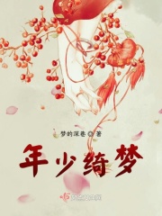 人与动交配