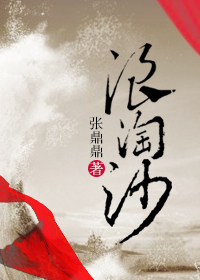 漂亮的妹妹完整版