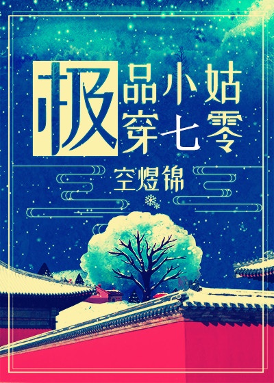 光头强的动画片
