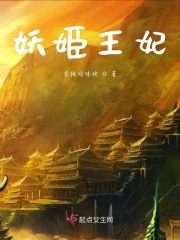 禽兽笔记