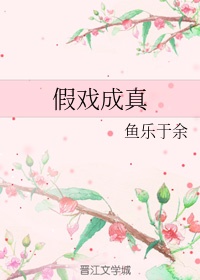 李采潭所有的电影在线观看
