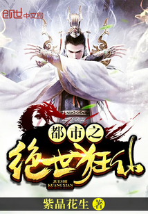 命令与征服将军