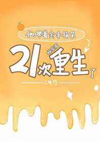 114人艺人术