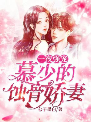 实验室催乳媚药改造