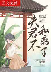 侄女太小进不去