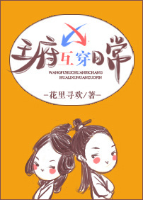 无上之境笔趣阁