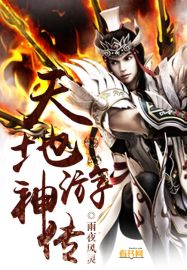 亚洲乱小说