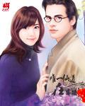 山野欲潮