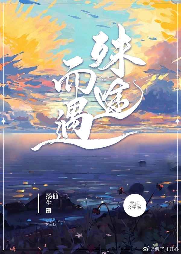 与神同行迅雷1下载
