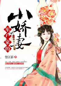 婷月色天四房播播