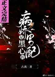 一败涂地攻略