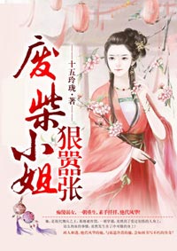 讲桌下含着老师的硕大