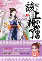 歌曲《败类》在线试听凌飞