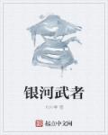 再回首电视剧