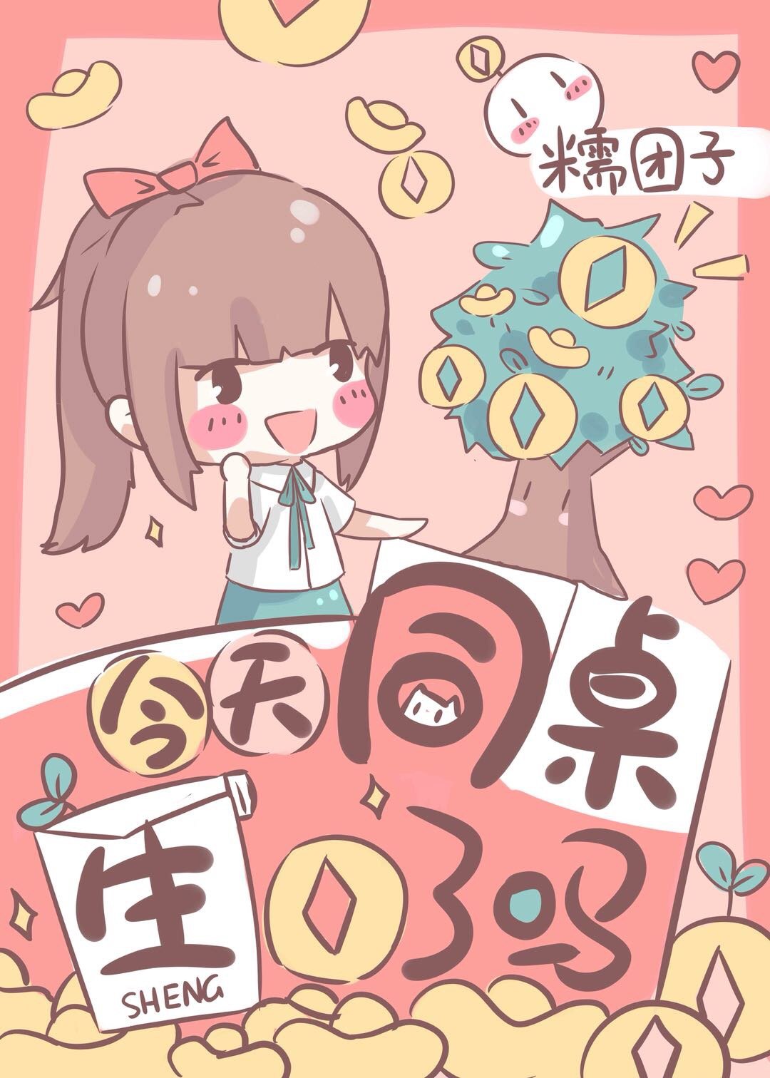 200元3小时服务