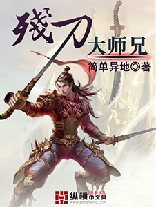 暗夜行者电视剧免费全集